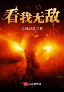北方一只孤独的鬼
