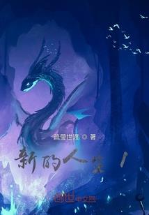 天地唯我主宰