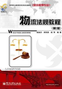 灵异怪谈论