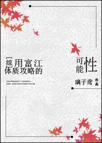 重生之杀手王妃不好惹