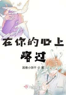 重生娇妻美美哒