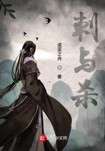 一口棺材闯三界