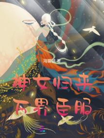 天上掉下个喵妹妹