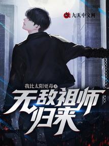 龙组大佬我选择放弃
