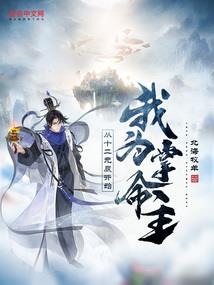 重生之我在相府当嫡女
