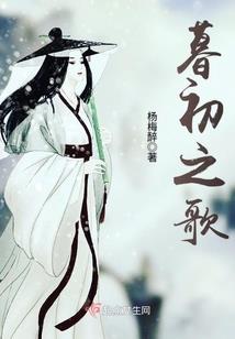 梦化生
