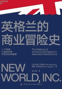 被搁置的时代