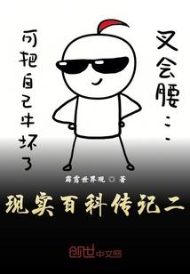 超级无敌古往今来第一键盘侠