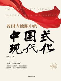 道门养鱼人