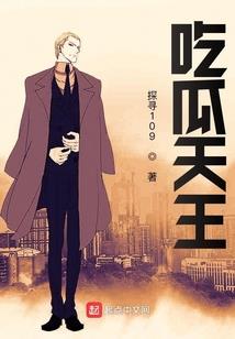 命中注定的交响曲