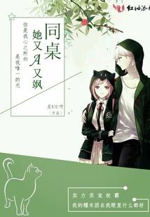 夫人总是不断掉马甲