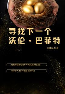 灵异仙