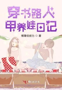 狂仙长鸣