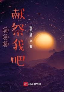 引神录