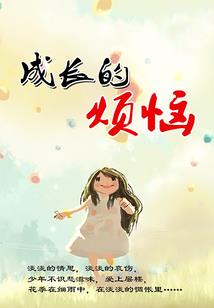 卿我一人城