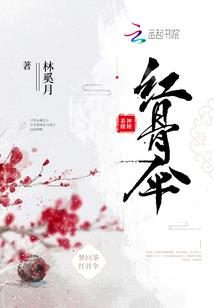 禁赌风暴