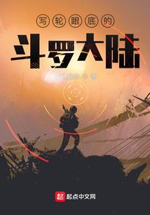 开始了吗结局呢