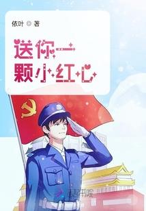 天使小姐的恶魔老公