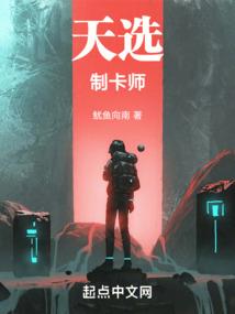 洪荒月桂