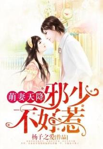 妖王追爱—鬼少女
