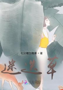 末世的涅槃