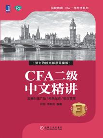 绿茶养成之路