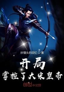 火影之木叶英雄传