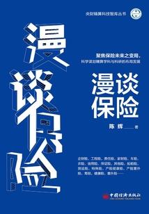 剑道无术
