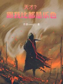 快穿吾之商铺