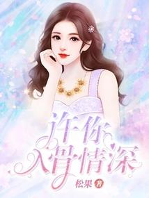 甜宠小受