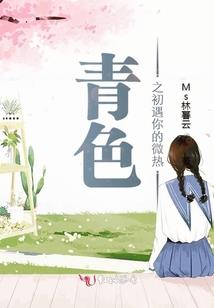 吾琴
