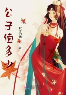 我的妹妹是鬼王