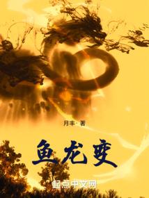 奉诏讨贼