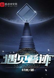 千年的诅咒