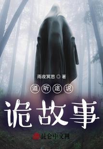 无限进化：开局一群哥布林