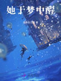 玛尔的篝火