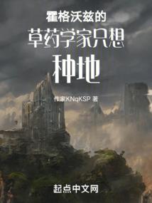 梦幻成仙