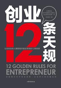 血眸妖娆：殿下别装嫩