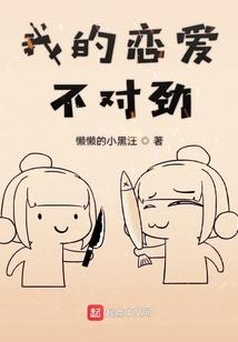 第五婚境