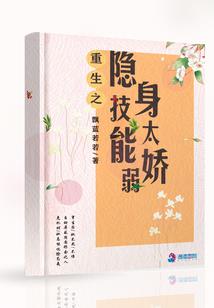 都市医仙：我在系统供奉大佬