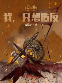 被二次元角色搞的一团糟的现实