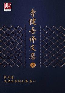 阴阳鬼凡