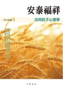 千夜诀