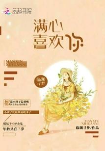 末世之生而为人