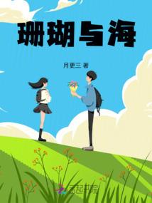 魏道除魔记之初出茅庐