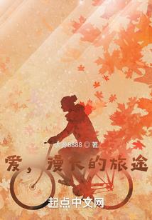 嘘！那有双眼睛
