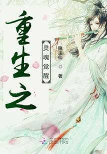兽霸星宇