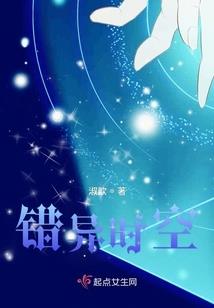荒古神迹