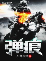 焚仙诀