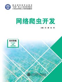 人类的调查报告